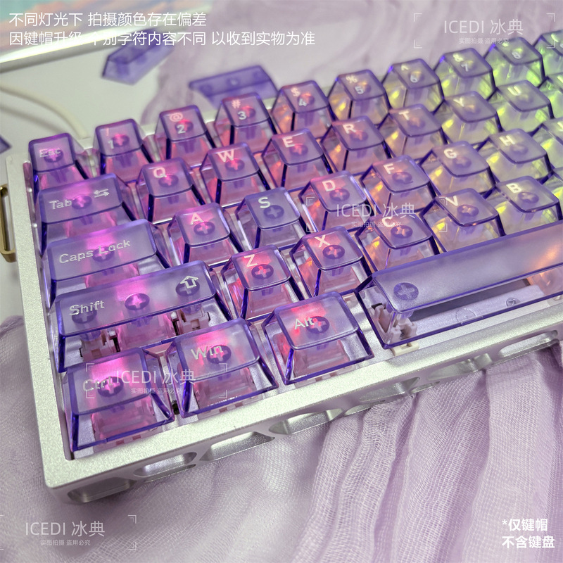 Purple Crystal Purple Transparent Original Matte Surface Anti-Fingerprint Mechanical Magnetic Switch Keyboard Universal