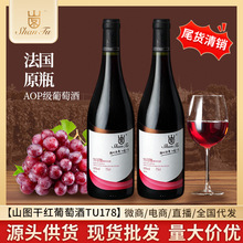 ɽ�DTU178�ɼt���Ѿ�  ����AOPԭƿ  750ml*6ƿ�������u