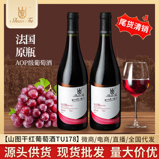ɽ�DTU178�ɼt���Ѿ�  ����AOPԭƿ�M��  750ml*6ƿ������}���u