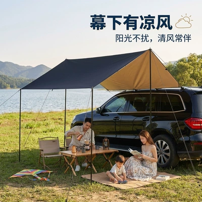 Alloy Car Side Tent, Outdoor: Avtomobil yan çətirləri