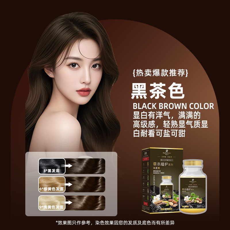 ルンシダン フルーツオイル染め 泡染毛剤 植物性ピュア 自宅で染めるヘアクリーム 紅茶カバー 白 正規品 刺激なし|undefined