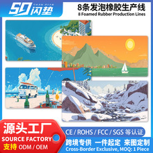 大号鼠标垫加厚锁边电竞键盘垫办公书桌垫动漫定制鼠标垫厂家批发