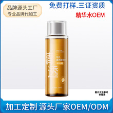 定制酸酶水控油保湿爽肤水舒缓毛孔清透湿敷水提亮精华水贴牌加工