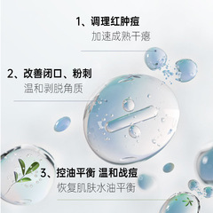 Decleor Gentle Acne Treatment, Innofade Gel Sulfur Acne Cream for Closed Pores, Fading Acne Scars, and Acne Cream