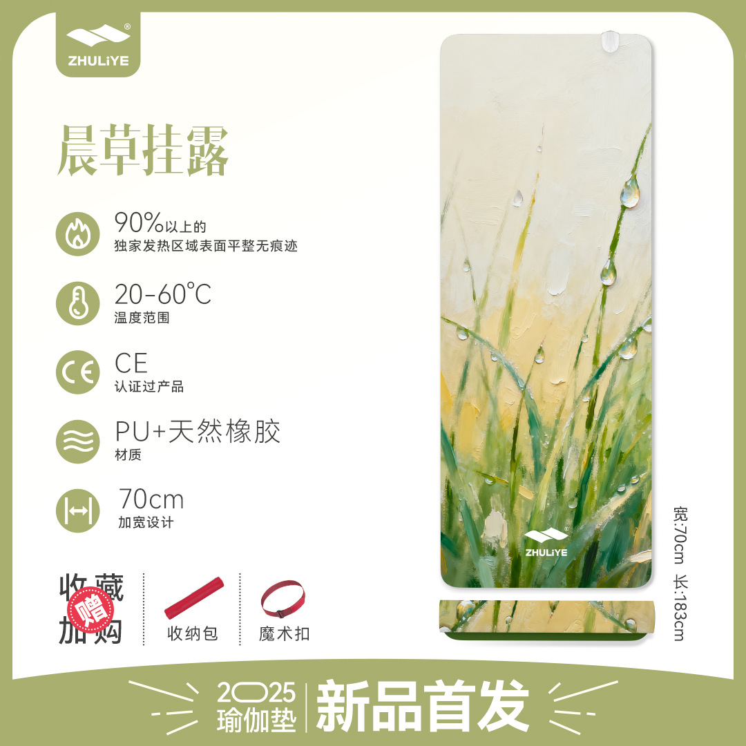 Yoga acondicionamiento calentamiento hogar almohadilla calefacción antideslizante almohadilla calefacción eléctrica almohadilla calefacción eléctrica almohadilla calefacción eléctrica almohadilla de yoga de grafeno