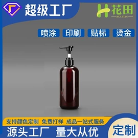 化妆品包装;塑料罐;日化包装