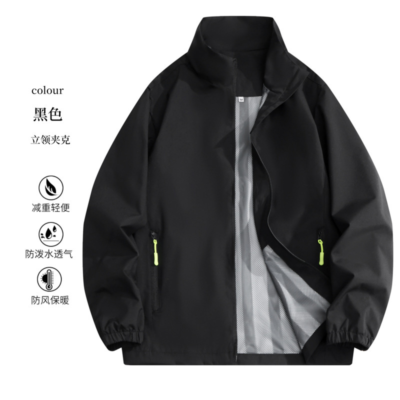 蔚来4S店冲锋衣定制工作服印logo车企销售公司员工团体工装外套|undefined