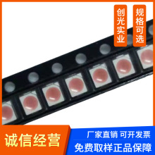 粉色3528贴片LED灯珠 发光二极管led3528粉红 超高亮1210粉红色