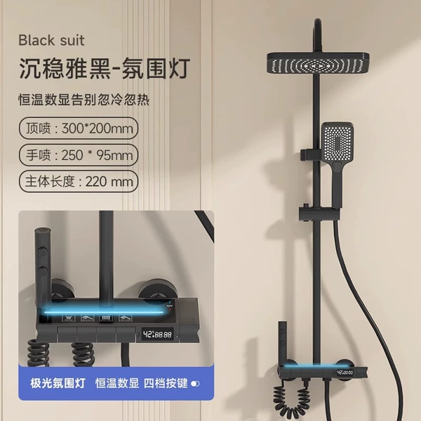 [雅黑--氛围灯--恒温款]