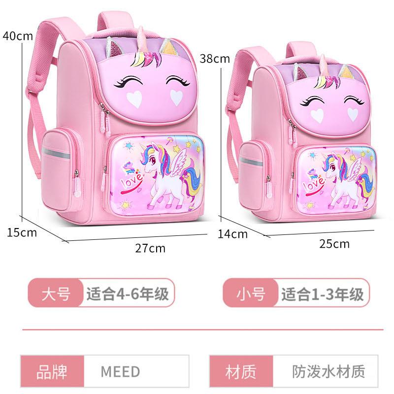 Nuevo unicornio mochila estudiantes de la escuela primaria Grado uno, dos, tres a seis niños niñas 6-12 años de edad mochila de protección de la columna vertebral alivio de la carga