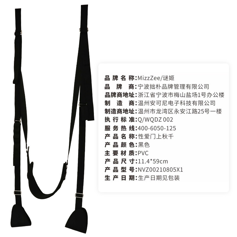 Productos sexuales SM cojín de esponja para adultos en la puerta columnar correa de bondage juguetes alternativos 20 / caja No