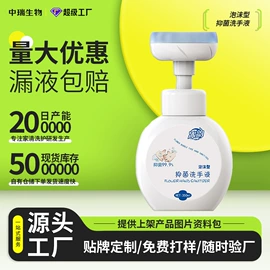 洗衣液;洗手液;洗洁精