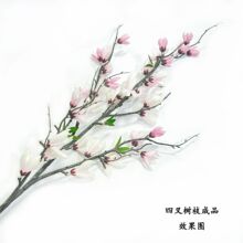 仿真4叉95厘米柳藤玉兰花梅花用品婚庆家居客厅装饰花杆搭配花头