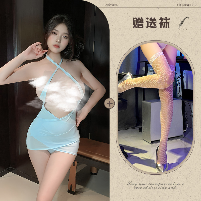 파란색 + 흰색 망사 스타킹