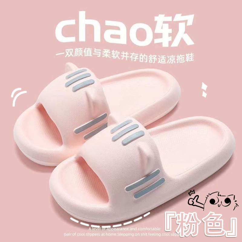 Zapatillas antideslizantes zapatillas de mujer verano al aire libre interior Hogar Casa pareja antideslizante mudo suela gruesa hombres