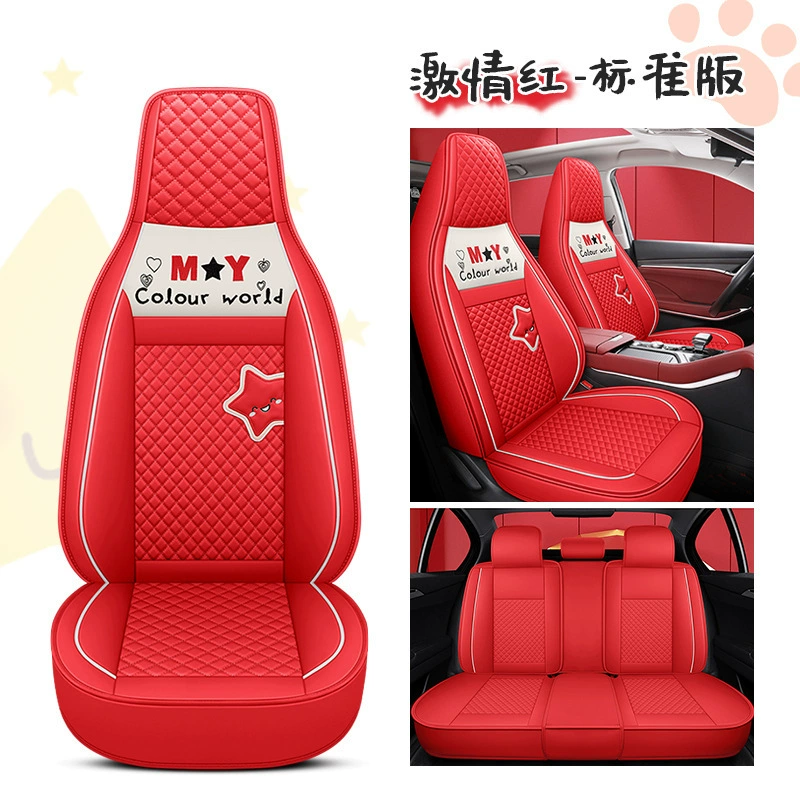 Подушкa для сиденья автомобиля, подходит для Volkswagen Tukai POLO BYD F0 Zero Run T03 BYD Dolphin, чехол на сиденье