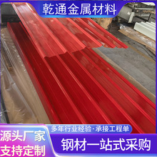 DX51D Ppgi 16 Gauge Colour Coated Gi Corrugated Sheet