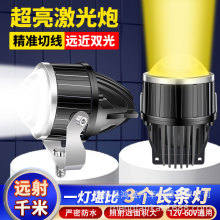 ��܇led����������p��͸�R�о��h������F��12V24VԽҰ܇픸��b