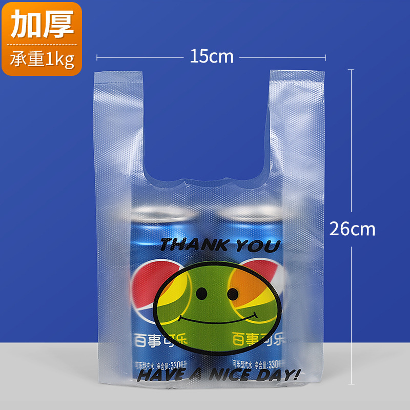笑脸背心袋透明塑料袋笑脸袋马夹袋超市购物袋方便袋加厚袋子包邮|undefined