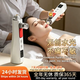 电子美容仪;强脉冲脱毛仪（器械）;脱毛/剃毛器