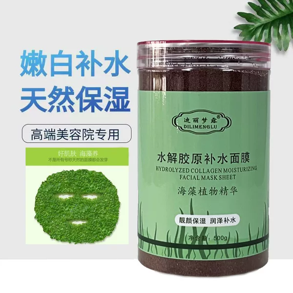 Selected Pure Seaweed Mask Beauty Salon Special Hydrolyzed Collagen Cleansing and Hydrating Small Particle Seaweed Mask