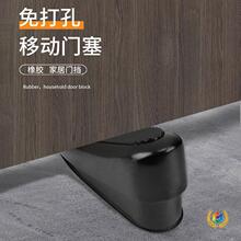 ✅可移动门塞防撞门挡橡胶阻门器门楔子顶门器防风房门阻定位