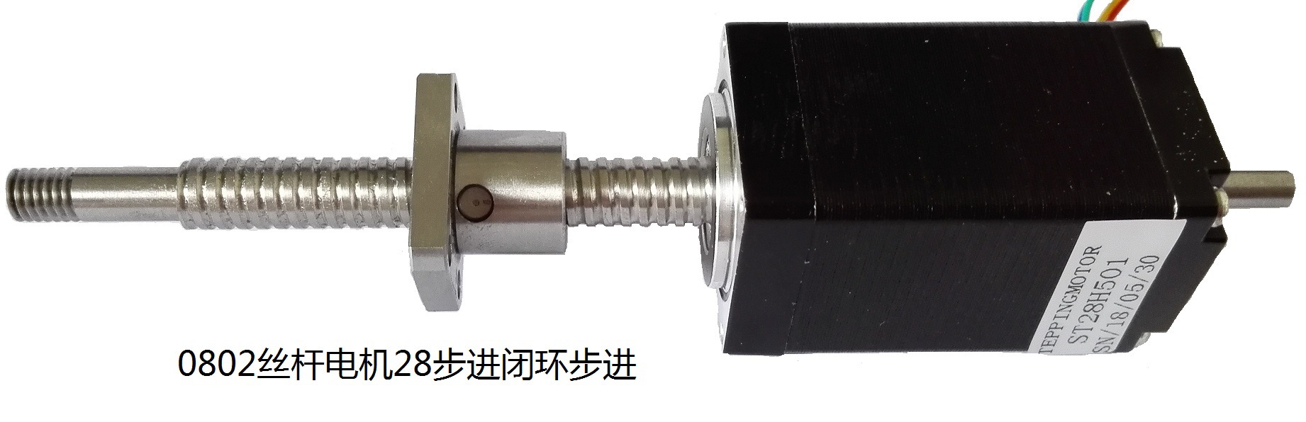 可定制高速大力矩 28 35 42 57 60 86  高精度闭环 滚珠丝杆电机