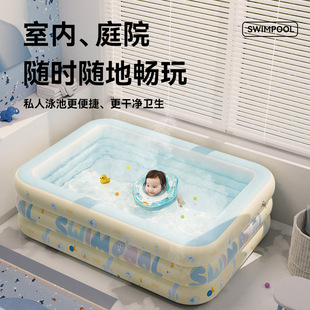 Indoor foldable inflatable swimming pool outdoor inflatable swimming pool children's play pool inflatable pool outdoor swimming pool