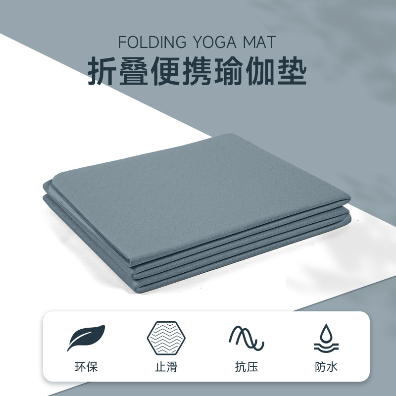 Cojín de yoga plegable TPE portátil anti-deslizante especial para yoga amortiguador silencioso mat de yoga