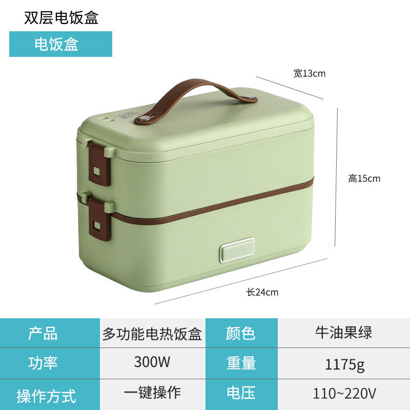 12v24车载usb电热饭盒小型电饭煲便携式插电加热保温饭盒冬季神器|undefined