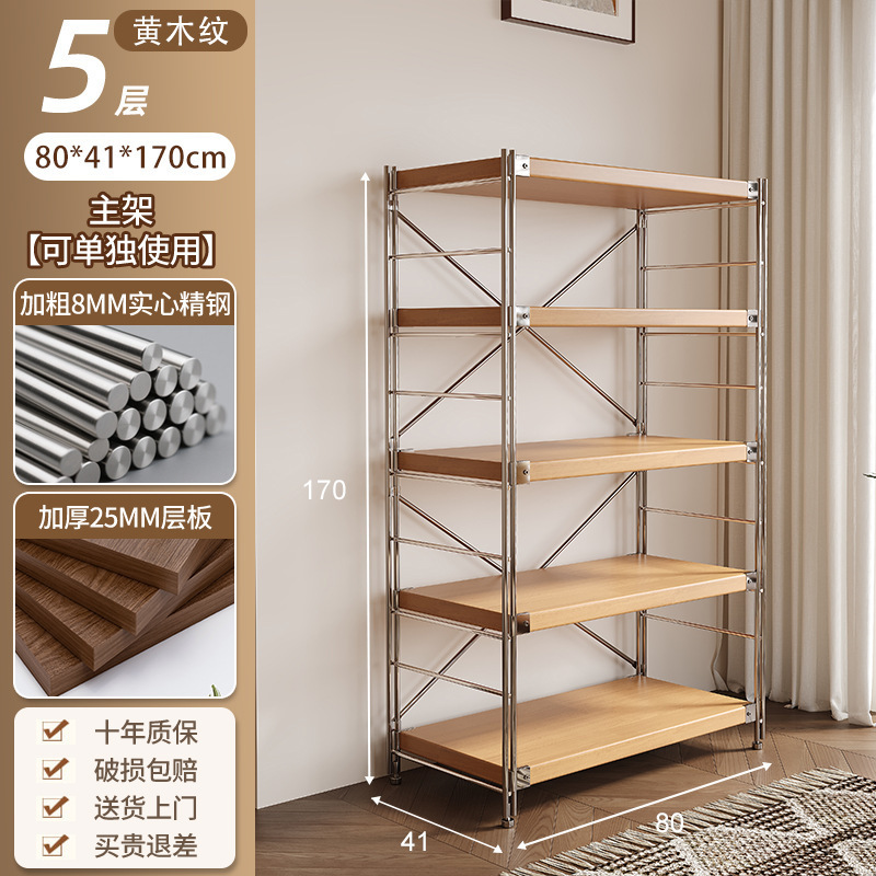 日式原木风置物架家用落地收纳架书本商品陈列展示架厨房储物架子|undefined