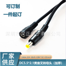 ���� 5-7�� 12V DC�Դ�� DC5.5*2.1�S�����Dĸ�^���Ӻ񣩱O��