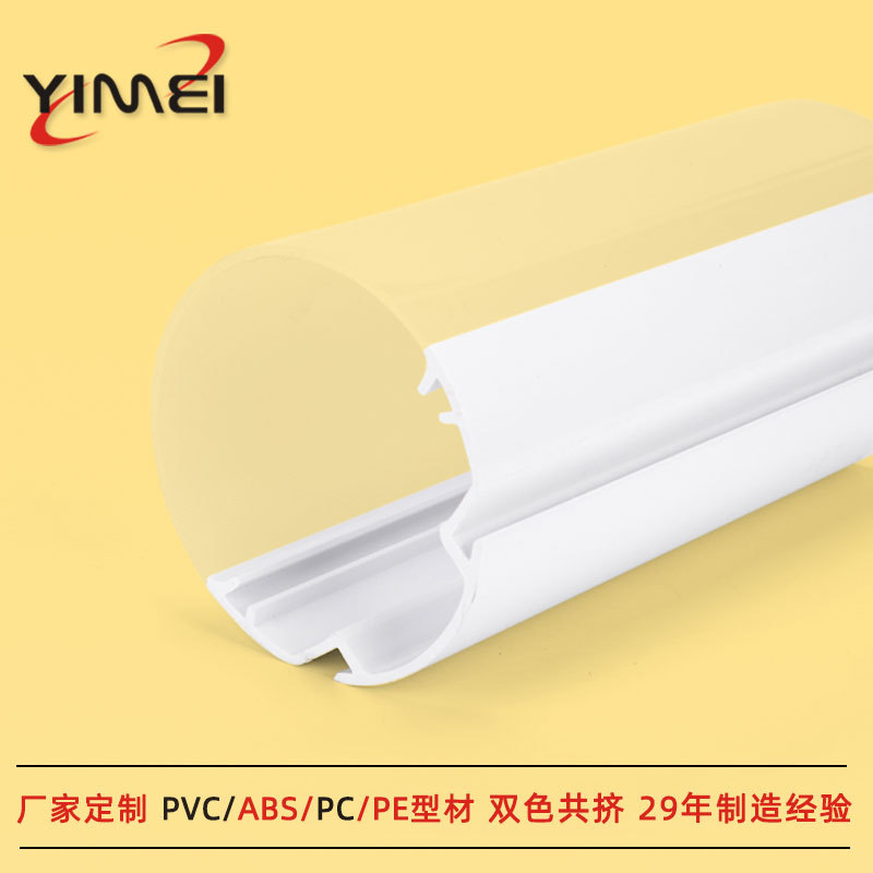 供应塑料软硬共挤型材双色挤塑型材胶条厂家