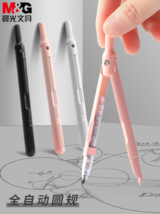 Chenguang Pen Compasses Students Use Practical Mathematics Geometry Teaching Examination Metal Compasses Primary School Junior High School Students
