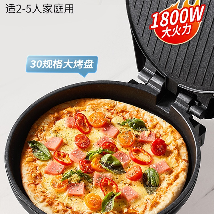 利仁电饼铛家用双面加热煎烙饼锅煎饼机加深加大烙饼机新款电饼档|undefined