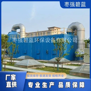 玻璃钢生物除臭箱生物除臭设备生物滤池废气处理设备