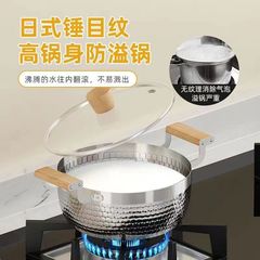 【304 stainless steel Japanese sputtering pot household supplementary food pot wooden handle double handle soup pot