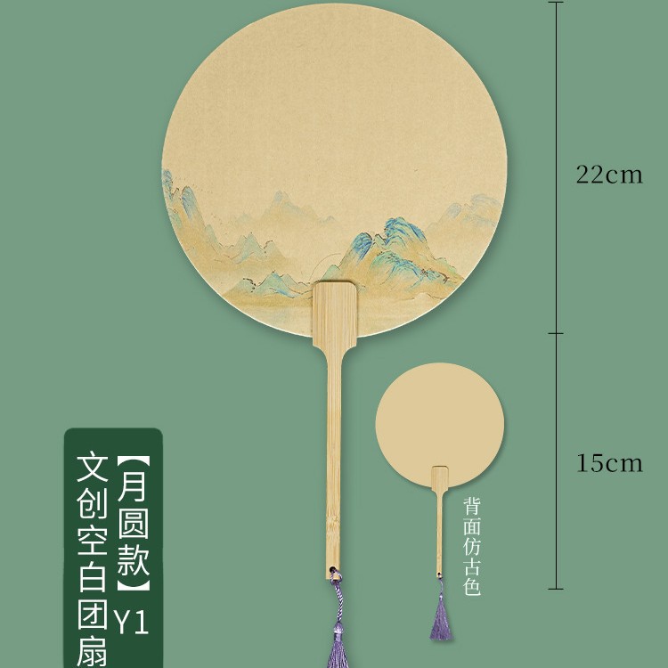 빈 웬 추앙-보름달 Y1