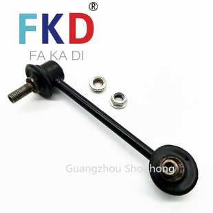 52320-TA0-A01 is suitable for Accord/SPIRI/MG6/Acura rear balance bar ball head factory outlet