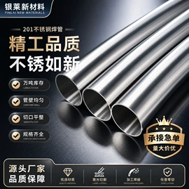 不锈钢毛细管;不锈钢圆管;不锈钢方管
