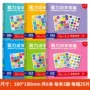 宝宝幼儿趣味识字拼图