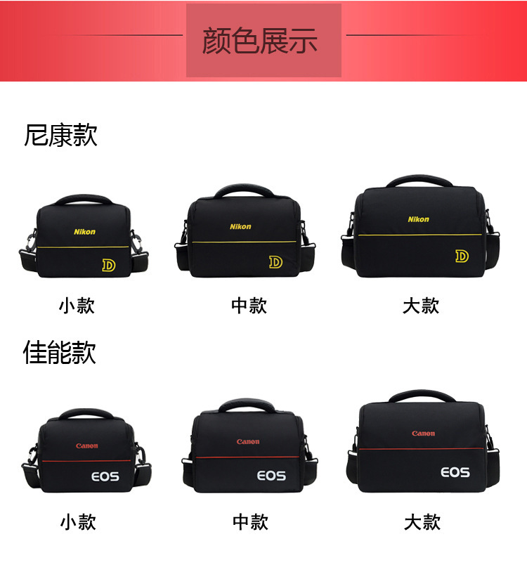 单肩斜跨摄影包.jpeg