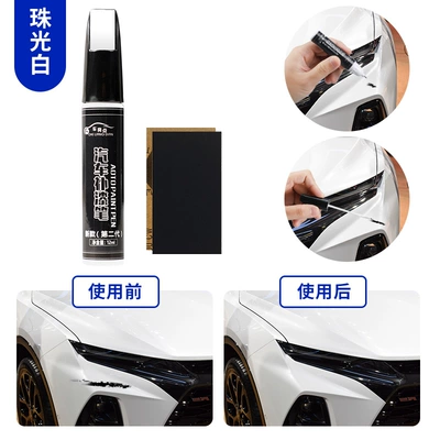 Avtomobil boya qələmləri — scratches - pearl-white-single-pen-4s-original-factory-paint-comes-with-sandpaper-please-leave-a-message-with-the-car-model-and-year