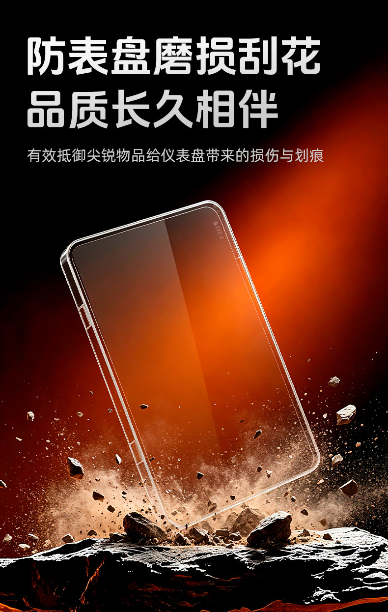 Suitable for Aima 26 models, including the Yangwang A5/A1 screen protection modification case and the Hunter Shark/Hunter Shark S1 Pro instrument cover