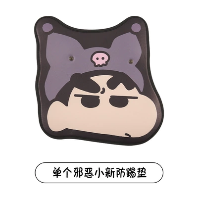 Car Seat Rear Seat Back – Chair back anti-kick pad - evil-shin-chan