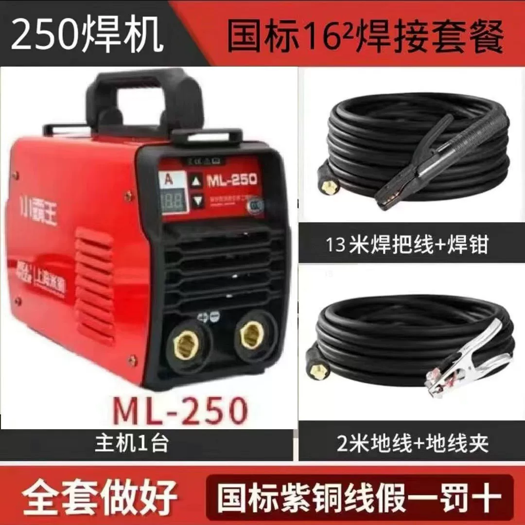 Сварочный аппарат Shanghai Miller Xiaobawang — ручной сварочный аппарат, двойное напряжение, интеллектуальный