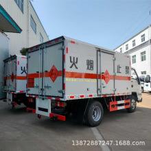 江铃顺达烟花爆竹运输车 1至9类小型危化品厢式货车 油耗低质量好