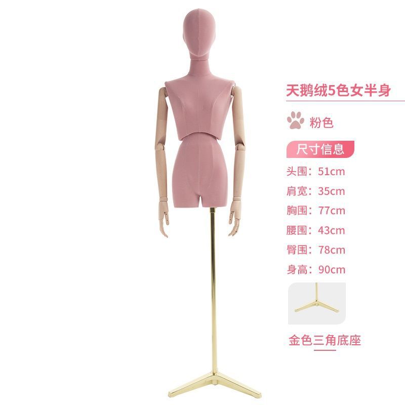 Modelo de tienda de ropa accesorios de ventana femenina estante de exhibición de cintura doble maniquí clavícula modelo femenino plataforma
