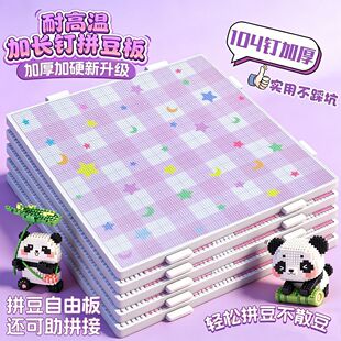 �¿����²�ɫ���宋��ƴ�����̖104�L�78��͸ߜ�52ᔷ��C�|��