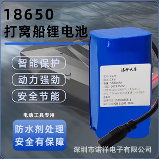 ��C��늳�7.4V����늳�18650�늳ؽM�b�b�ش�܇���������늳�